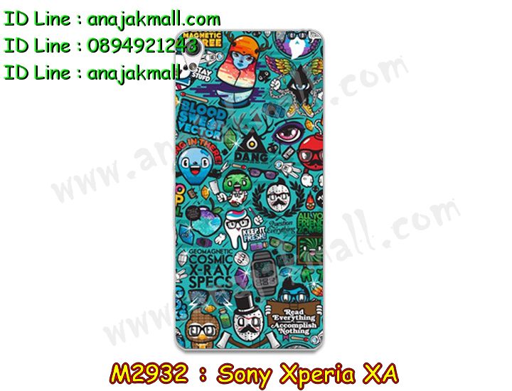 เคส sony xa,รับสกรีนเคส sony xa,เคสโซนี่ xa,เคสพิมพ์ลาย sony xa,เคสมือถือ sony xa,รับพิมพ์ลาย sony xa,เคสประดับ sony xa,เคสโชว์เบอร์ sony xa,กรอบไดอารี่โซนี่ xa,เคสโชว์เบอร์ลายการ์ตูน sony xa,เคสบัมเปอร์ sony xa,bumper sony xa,เคสสกรีนลาย 3 มิติ sony xa,กันกระแทกฝาหลังโซนี่ xa,สั่งทำเคสลายการ์ตูน sony xa,เคสยางลาย 3D sony xa,เคสการ์ตูน 3 มิติ sony xa,กรอบหนังเปิดปิดโซนี่ xa,เคสกันกระแทกยางโซนี่ xa,สั่งพิมพ์ลายการ์ตูน sony xa,กรอบอลูมิเนียมโซนี่ xa,เคสคริสตัล sony xa,เคสฝาพับโซนี่ xa,สกรีนกรอบกันกระแทกโซนี่ xa,เคสไดอารี่ sony xa,เคสแข็งพิมพ์ลาย sony xa,รับสั่งสกรีนเคสลายการ์ตูน sony xa,เคสยาง 3 มิติ sony xa,เคสแข็ง 3 มิติ sony xa,ยางกันกระแทกโซนี่ xa,เคสหนังไดอารี่โซนี่ xa,กรอบกันกระแทกโซนี่ xa,เคสประกบ 2 ชั้น sony xa,กรอบโชว์เบอร์โซนี่ xa,เคสอลูมิเนียมกระจก sony xa,เคสสกรีน sony xa,เคสนิ่มพิมพ์ลาย sony xa,เคสซิลิโคน sony xa,กรอบยางติดแหวนคริสตัลโซนี่ xa,เคสประดับ sony xa,เคสการ์ตูนโซนี่ xa,เคสยางนิ่มใส sony xa,เคสหูกระต่าย sony xa,เคสเพชร sony xa,เคสมิเนียมโซนี่ xa,อลูมิเนียมเงากระจกโซนี่ xa,เคสฝาพับเงากระจกโซนี่ xa,เคสหนังฝาพับขึ้นลงโซนี่ xa,เคสยางสะพาย sony xa,หนังโชว์เบอร์การ์ตูนโซนี่ xa,กรอบแข็งจระเข้โซนี่ xa,เคสตัวการ์ตูน sony xa,เคสฝาพับสะพาย sony xa,เคสฝาพับคริสตัล sony xa,เคสกระต่าย sony xa,ขอบโลหะอลูมิเนียม sony xa,เคสแต่งคริสตัล sony xa,เคสกรอบอลูมิเนียม sony xa,เคสยางการ์ตูนsony xa,เคสตัวการ์ตูน sony xa,ขอบโลหะ sony xa,เคสแต่งเพชร sony xa,ซองหนัง sony xa